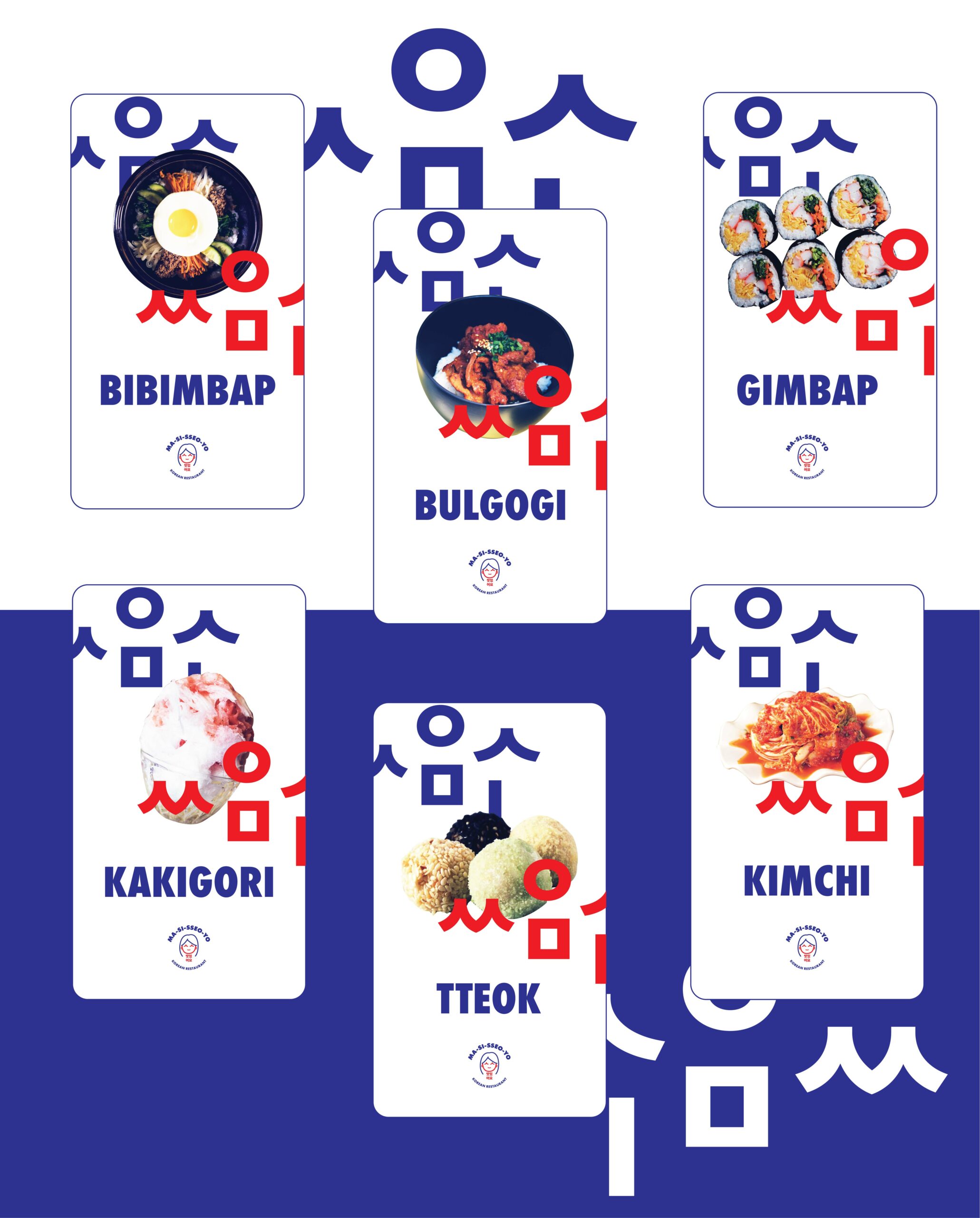Brand Design_Korean Restaurant Brand Identity Concept Dishes Poster Design
