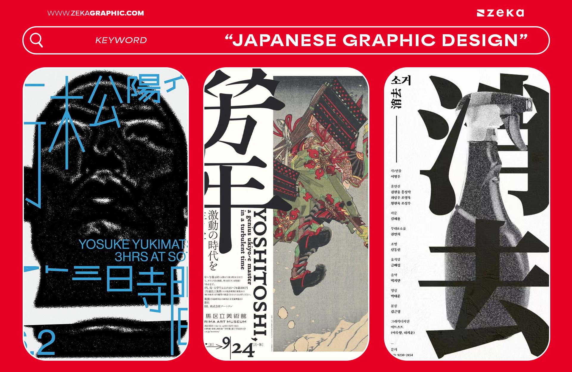 Japanese Graphic Design Best Pinterest Keywords for Graphic Design Inspiration